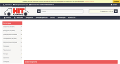 Desktop Screenshot of hitautoparts.com