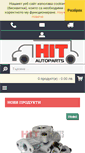 Mobile Screenshot of hitautoparts.com